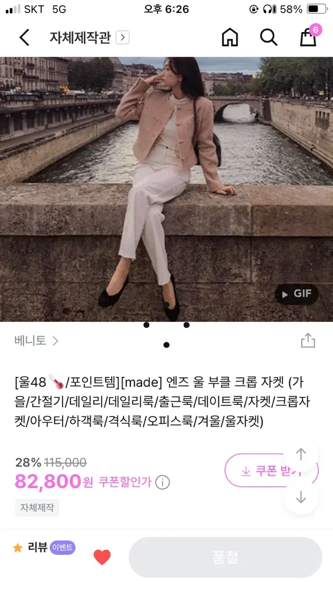 thumbnail-6